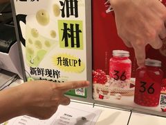 -36抹茶·千层与鲜果茶(欢乐海岸店)