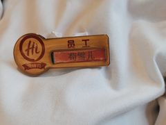 -海底捞火锅(奥山世纪城店)