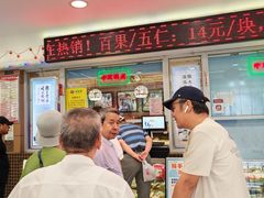 -芦庄子桂顺斋(和平路总店)