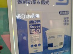 -gleeglee乐溢亦茶(合生汇店)