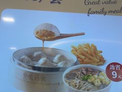 -鸡鸣汤包(红山动物园店)