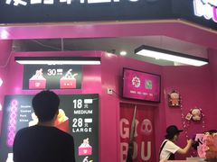 -亲爱的锅包YOU(国金街店)