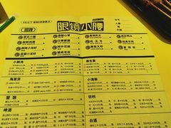 菜单-望京小腰(北京总店)
