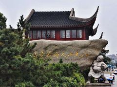 -八大山人梅湖景区