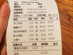 -山西会馆晋三宝·太原菜(五一广场店)