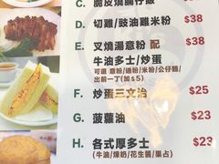 -棋哥烧鹅餐室(嘉年华商业大厦店)