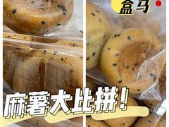 -盒马鲜生(宝地店)