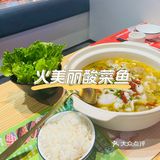 好吃的酸菜鱼