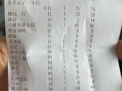 -金月楼清真无酒餐厅