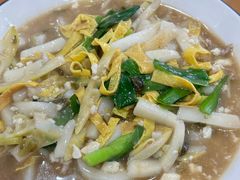 -老袁炒年糕(富豪路店)