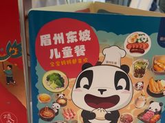-眉州东坡(通州店)