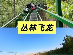 -威海华夏城景区