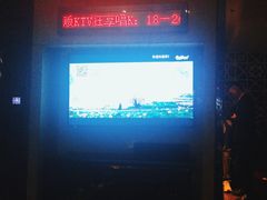 -牧歌KTV(观前店)
