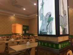 -一城一面兰州纯汤牛肉面