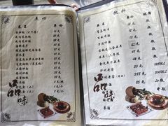 -小实惠嘉(威海路店)