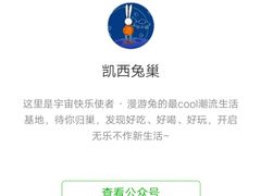 -凯德广场(西城店)