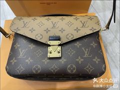 -LV路易威登(国际广场店)