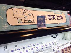 -盒马鲜生(杭州运河上街店)
