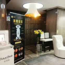 -百丽雅QueenSpa双美中心