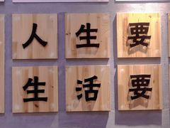 -一心甜汤(丹凤街店)