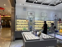 -ALPS阿尔卑斯眼镜(我格广场店)