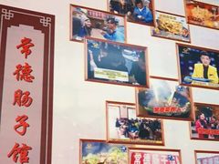 -张氏父子常德肠子馆(红星总店)
