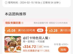 -虎婆冷饮店·海南特色炒冰(三亚湾店)