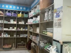 -嘉馨宠物医院·CT影像转诊·心脏科·犬猫全科诊疗中心(下沙大学城院区)