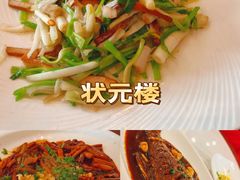 -苏浙汇(南京西路店)
