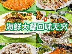 -盛港湾海鲜食府(黄沙店)