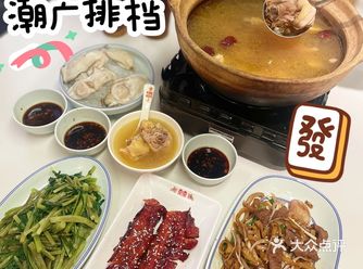 泗泾夜宵胜地潮广夜档美味势不可挡！