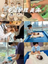 -广州和睦家医院·医学月子