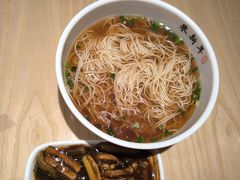 -朱新年·苏式汤团·面点(北寺塔店)