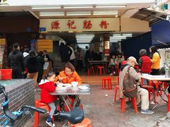 -源记肠粉(华贵路店)