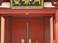 -华清宫景区