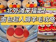 -上海来福士广场