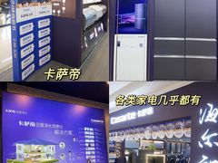 -红星美凯龙(北京北四环店)