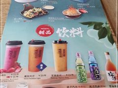 -鳗鳗的爱(朝阳大悦城店)
