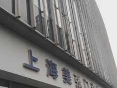 -美年大健康体检中心(浦东美张分院)