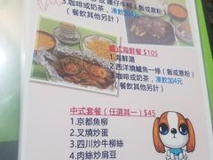 菜单-胜利茶餐室