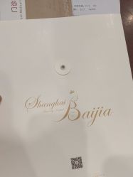 -上海百佳妇产医院