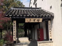 -巡塘古镇