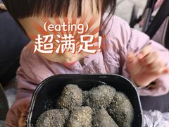 -叶氏麻糍(鼓浪屿店)