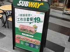 -赛百味SUBWAY(星摩尔店)
