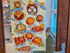 -雀食面包店(钟楼店)