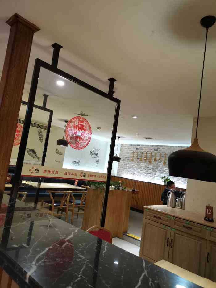 浩浩小厨老青岛活海鲜(仙霞岭路店)