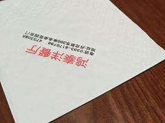 -鸿泰洋餐厅(未来花园店)