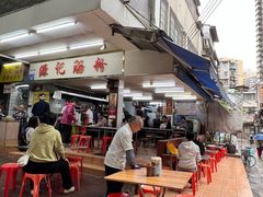 -源记肠粉(华贵路店)