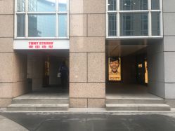 -東田造型