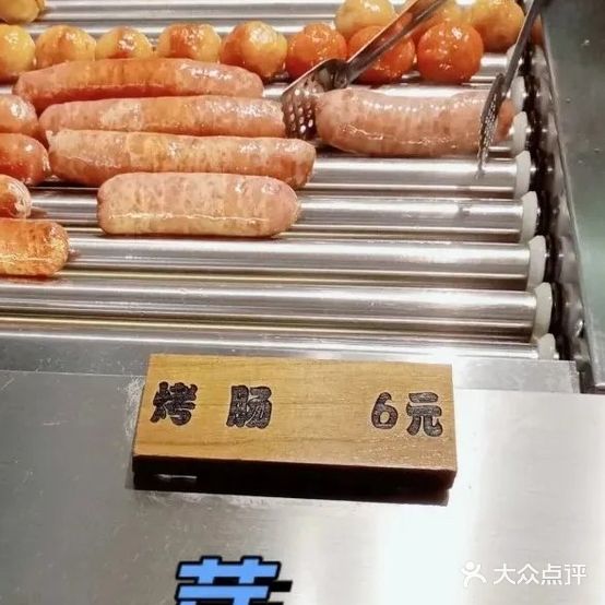 补庐关东煮